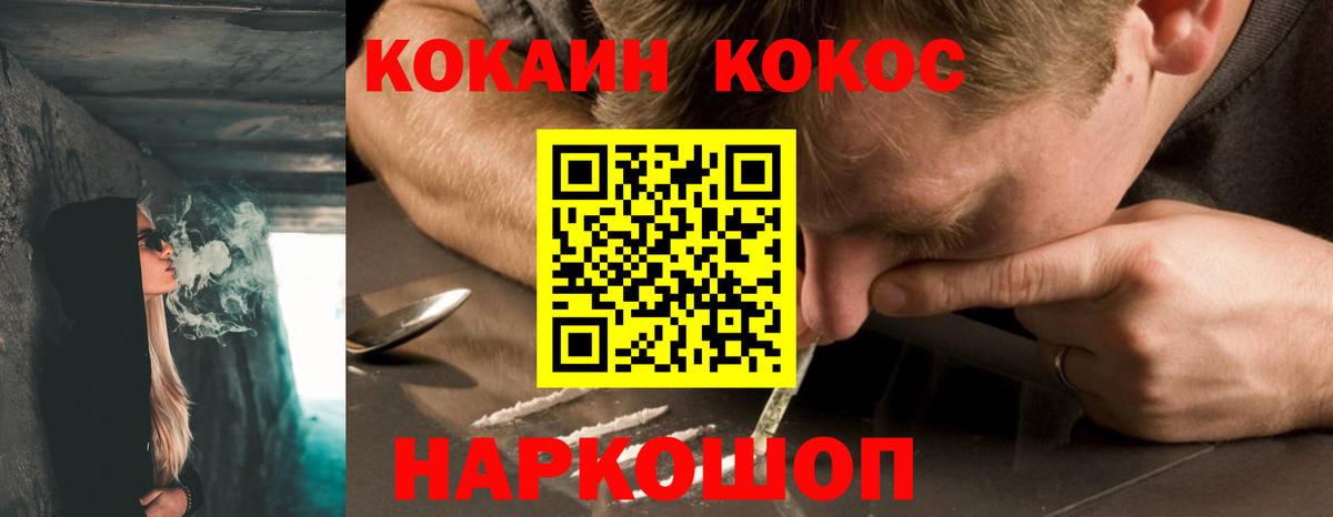 КОКАИН VHQ Партизанск