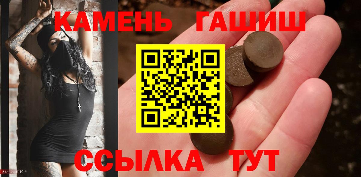 Гашиш Ice-O-Lator Партизанск