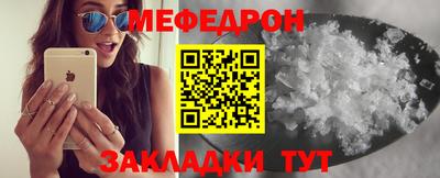 mdma Севастополь