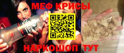 mdma Севастополь