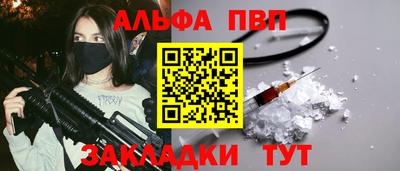 гашишное масло Северобайкальск