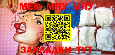 mdma Севастополь