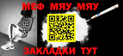 гашишное масло Северобайкальск
