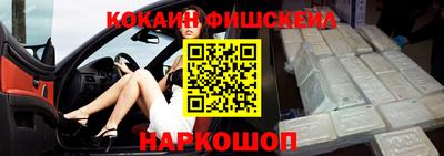 mdma Севастополь