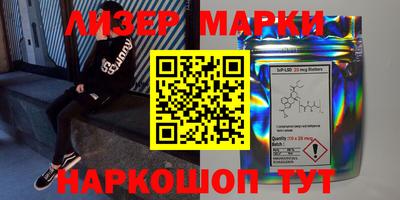 гашишное масло Северобайкальск