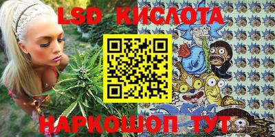 гашишное масло Северобайкальск