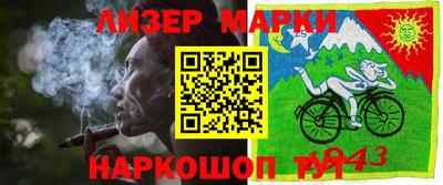mdma Севастополь