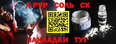Альфа ПВП Свободный