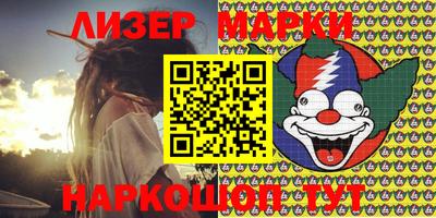 mdma Севастополь