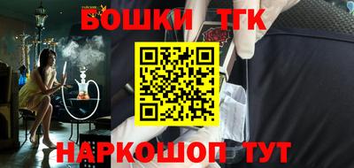 гашишное масло Северобайкальск