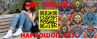 mdma Севастополь
