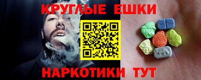 mdma Севастополь