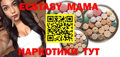 гашишное масло Северобайкальск