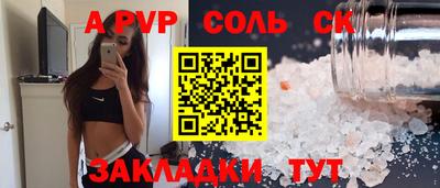 гашишное масло Северобайкальск
