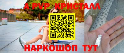 Альфа ПВП Свободный