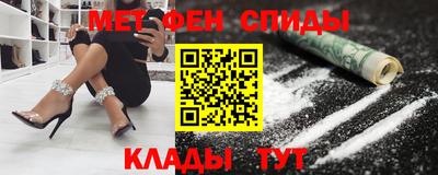 mdma Севастополь