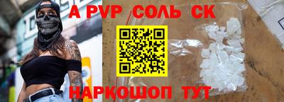 Альфа ПВП Свободный
