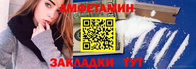 mdma Севастополь