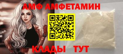 Альфа ПВП Свободный