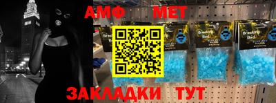 Альфа ПВП Свободный