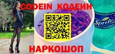 гашишное масло Северобайкальск