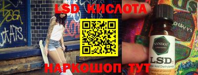 mdma Севастополь