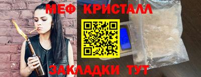 гашишное масло Северобайкальск