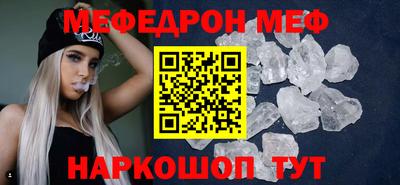 mdma Севастополь