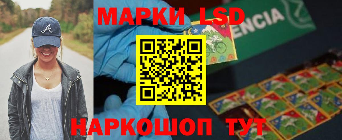 Партизанск  ЛСД экстази  Вход с VPN  LSD-25 экстази кислота 